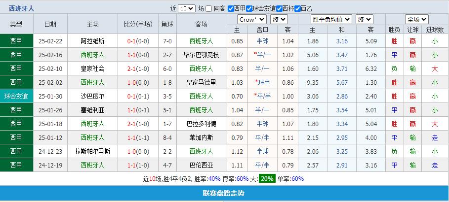 360截图20250303155156762.jpg