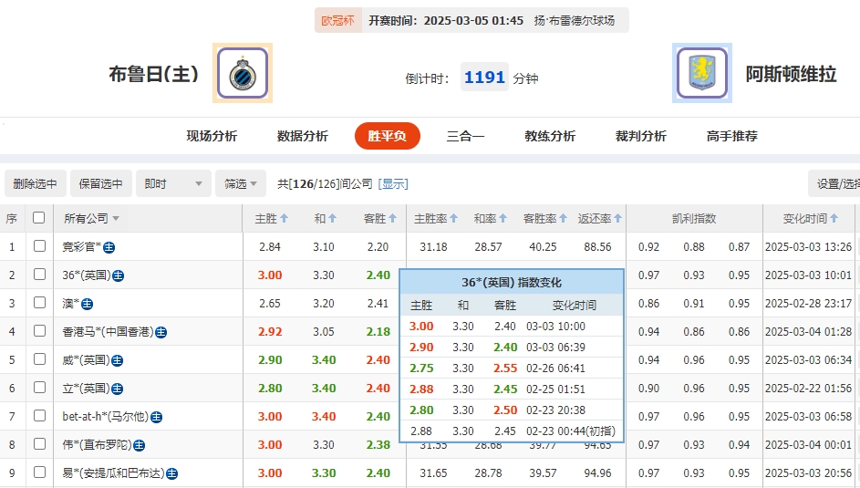 微信截图_20250304055351.png