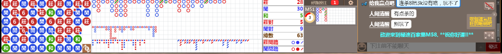 M58 0916.png