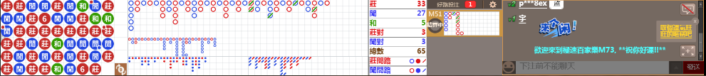 M73 0916.png