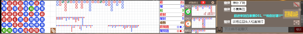 D51 1054.png