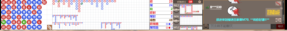 M70 1057.png