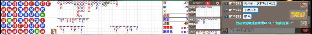 M73 1058.png
