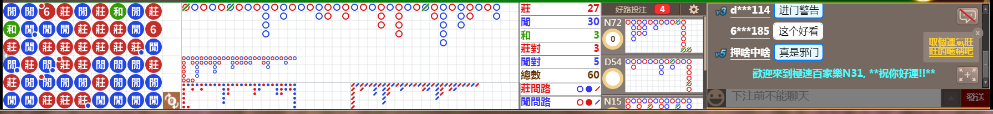 N31 1109.png