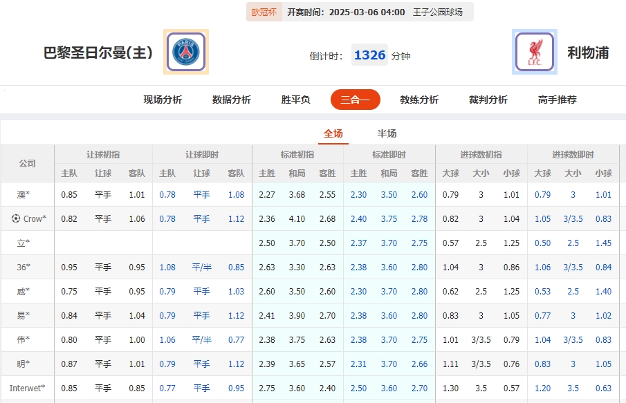 微信截图_20250305055439.png