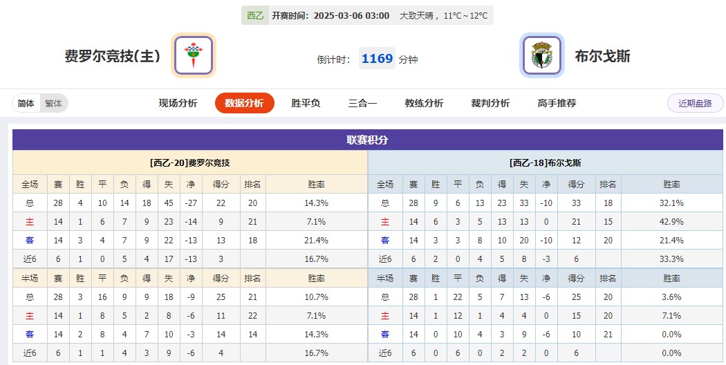 360截图20250305073106132.jpg
