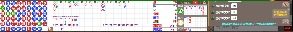 D57 0708.png