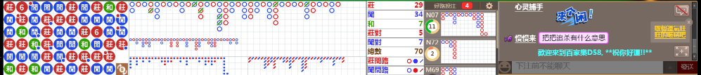 D58 0729.png