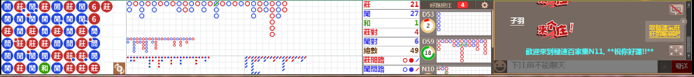 N11 0746.png