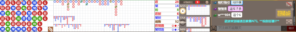 N71 0755.png
