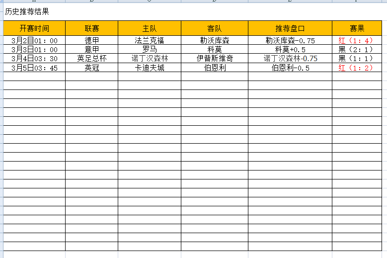 QQ图片20250305161525.png