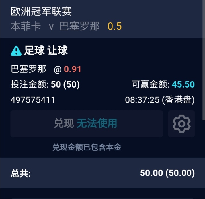 Screenshot_20250305_203915.jpg