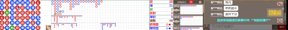 N30 0848.png