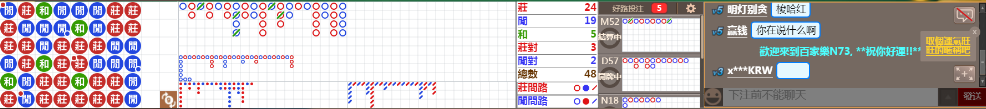 N73 0847.png