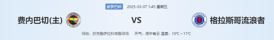 360截图20250306143510049.jpg