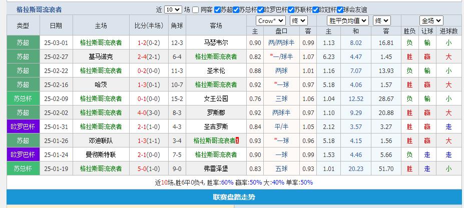 360截图20250306155324710.jpg