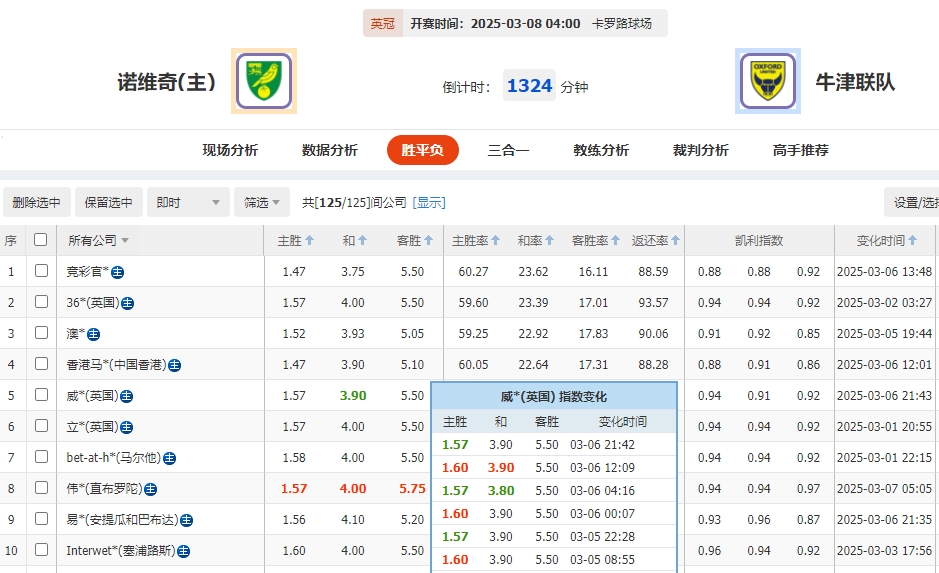 微信截图_20250307055631.png