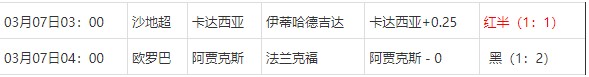 360截图20250307080441069.jpg
