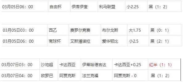 360截图20250307081439640.jpg