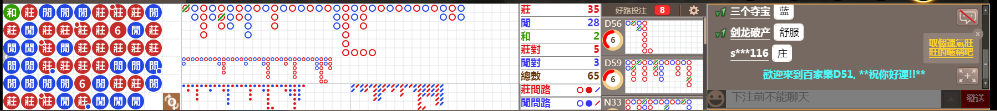 D51 0827.png