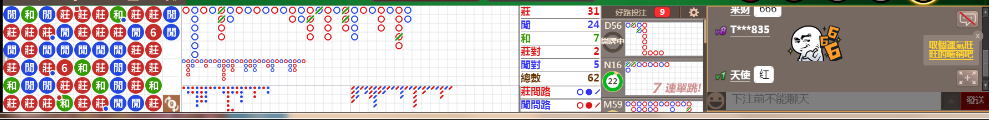 D59 0838.png