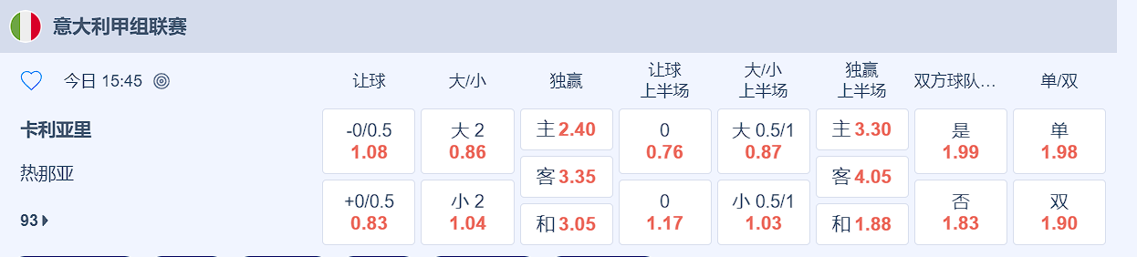 热那亚.png