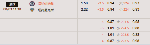 尼克斯.png