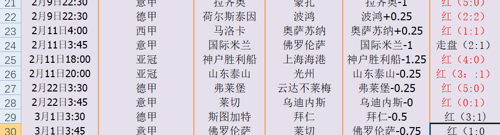 QQ20250307-165718.png