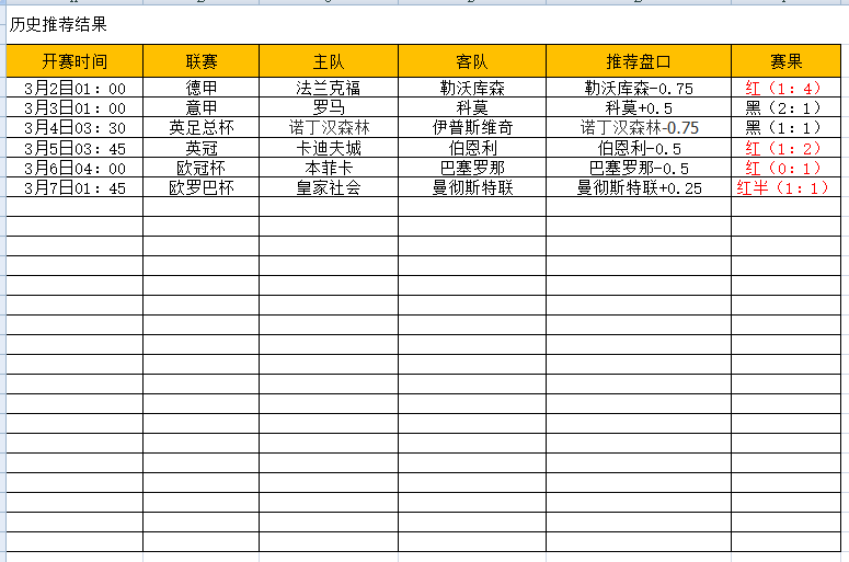 QQ图片20250307192857.png