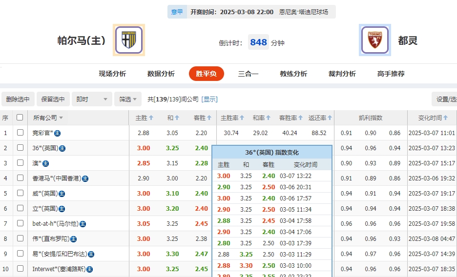 微信截图_20250308075241.png