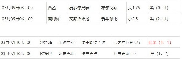 360截图20250308080522117.jpg