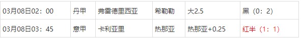 360截图20250308080500729.jpg