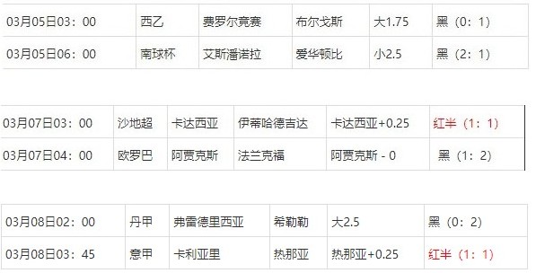 360截图20250308081538637.jpg