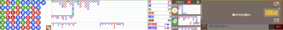 N12 1011.png