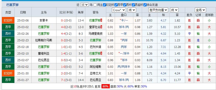 360截图20250308200317738.jpg