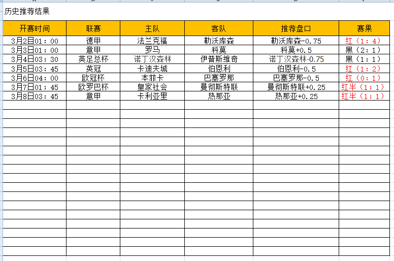 QQ图片20250308200818.png