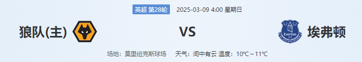 QQ图片20250308203946.png