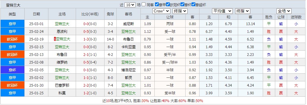 360截图20250309081750319.jpg