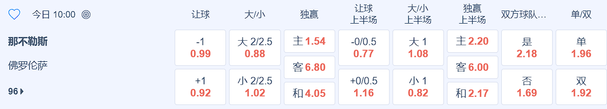 那.png