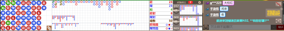 N32 1011.png