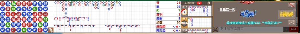 N33 1010.png
