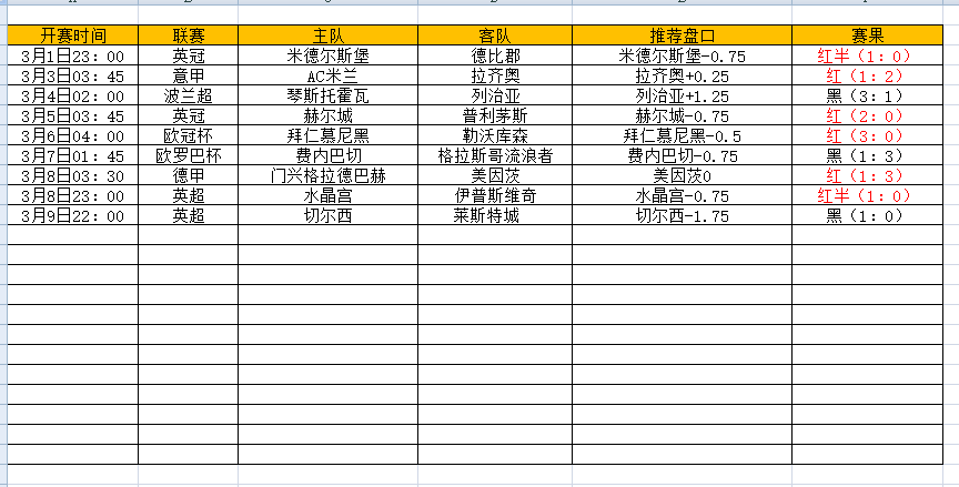 QQ图片20250310201357.png