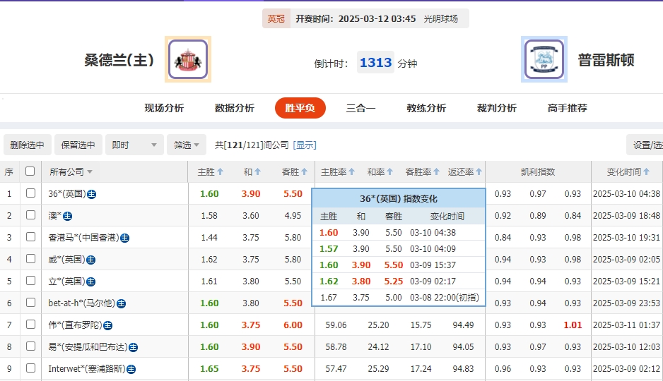微信截图_20250311055150.png