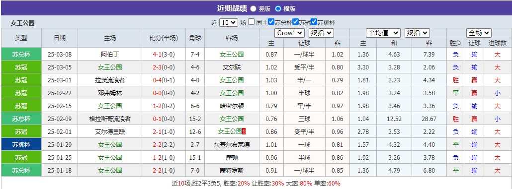 360截图20250311073757347.jpg