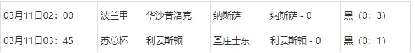 360截图20250311074710402.jpg