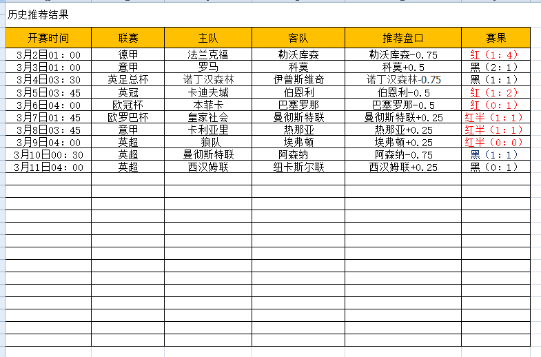QQ图片20250311195654.png
