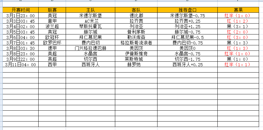 QQ图片20250311200036.png