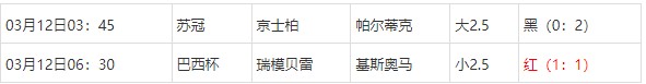 360截图20250312075509147.jpg
