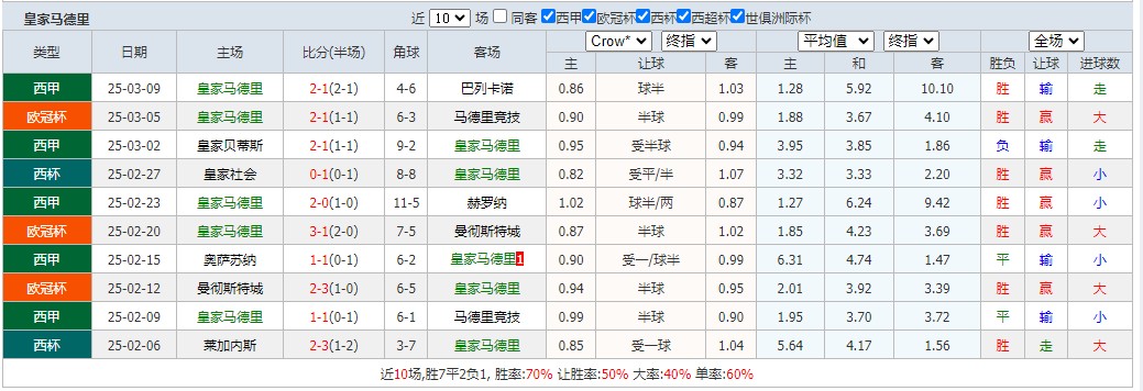 360截图20250312080233961.jpg