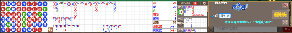 N73 0952.png
